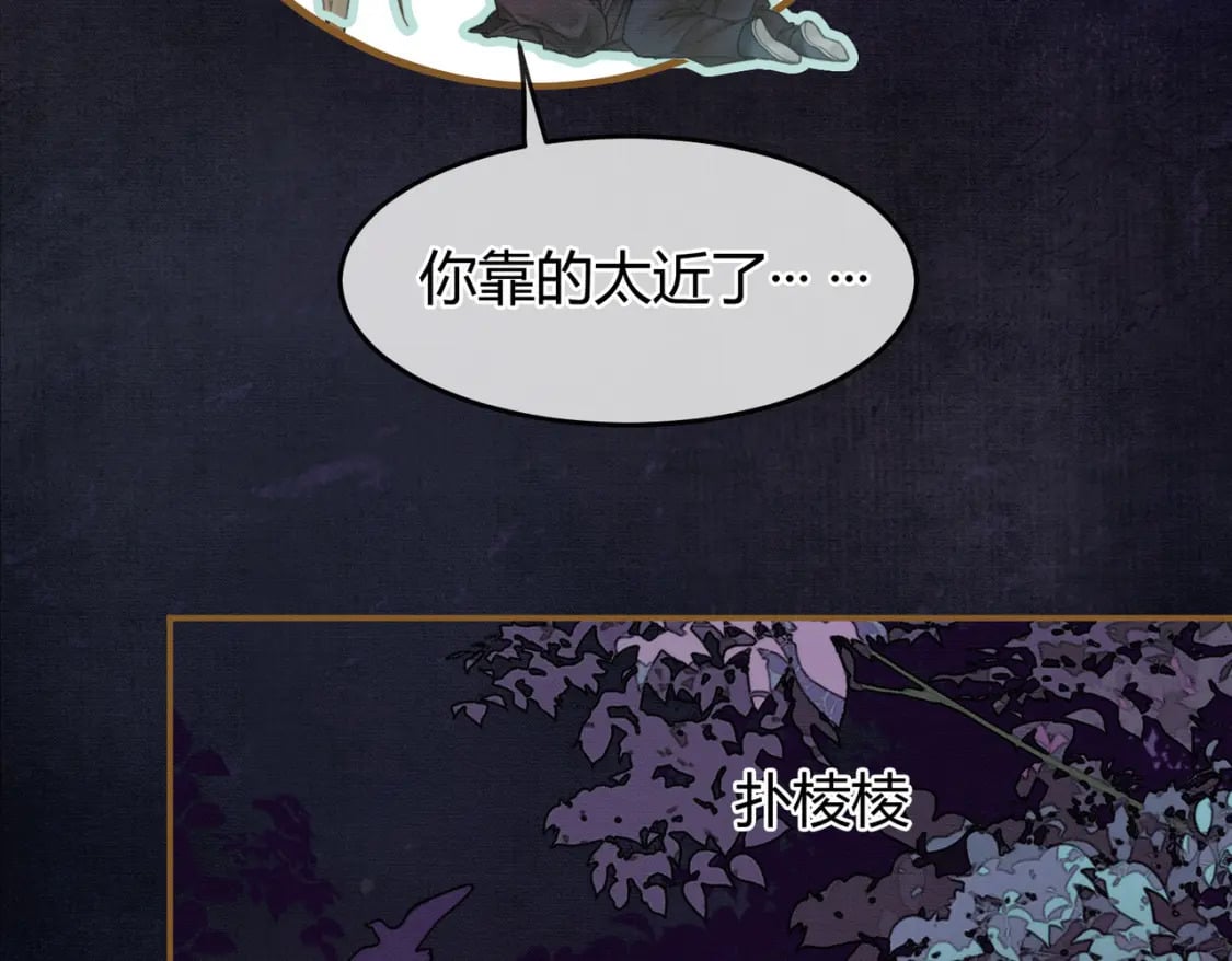 第12话 病娇争宠46