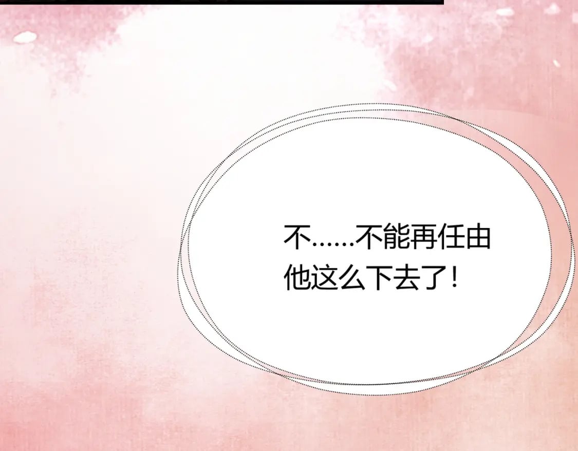 第34话 蒙眼play25