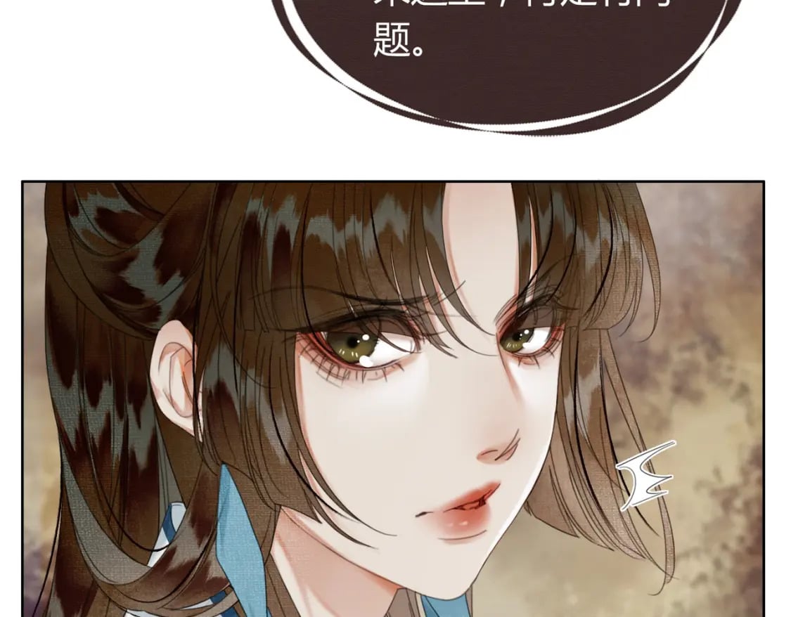 第31话 误会吃醋41
