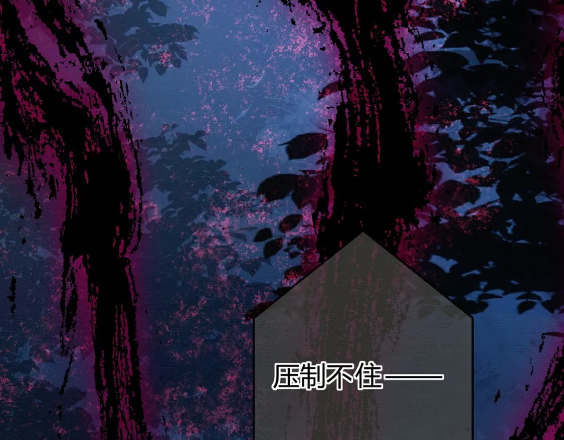 第20话 彻底失控？！14