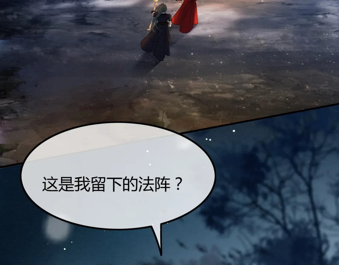 第18话 夺舍86