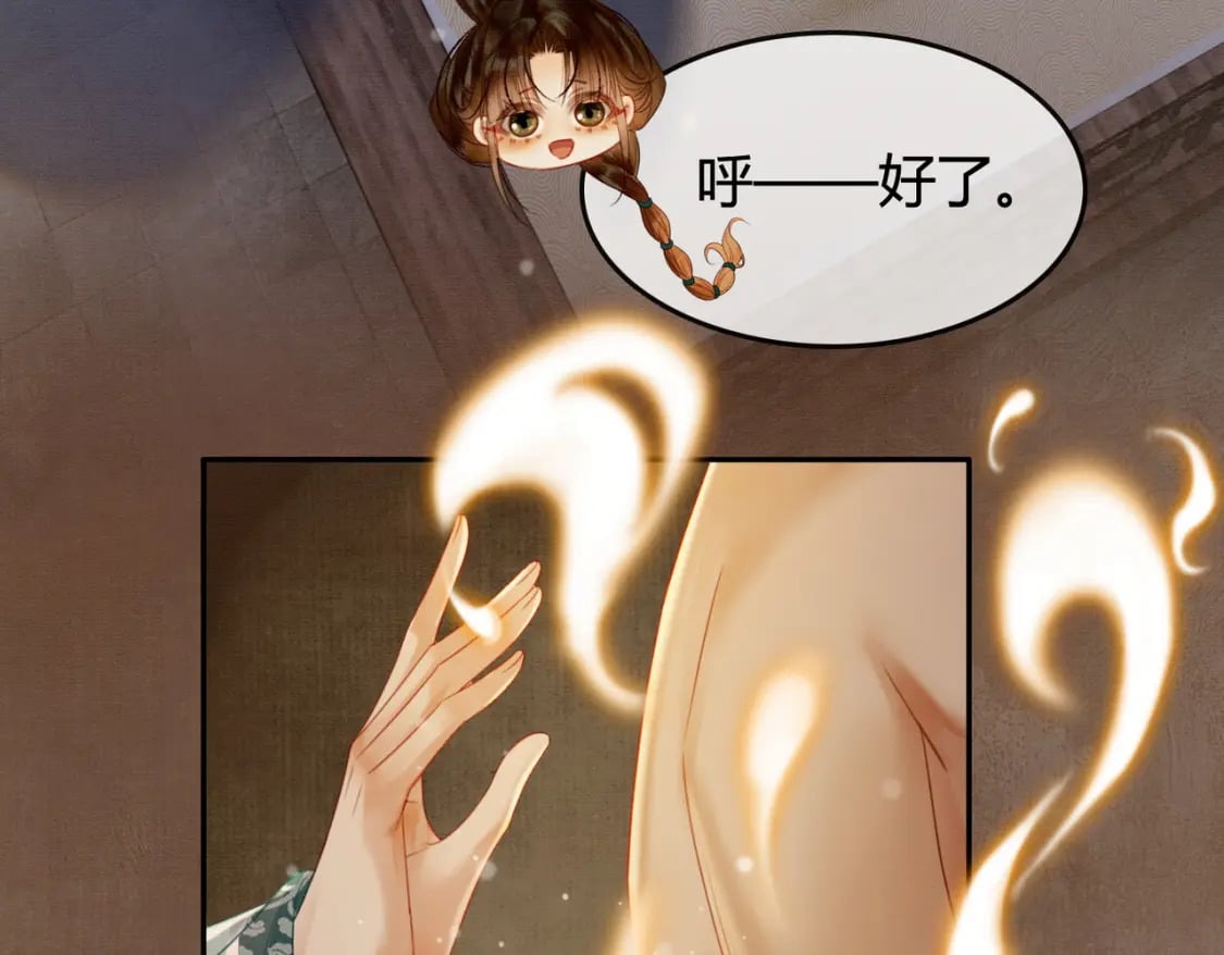 第28话 我的心上人42