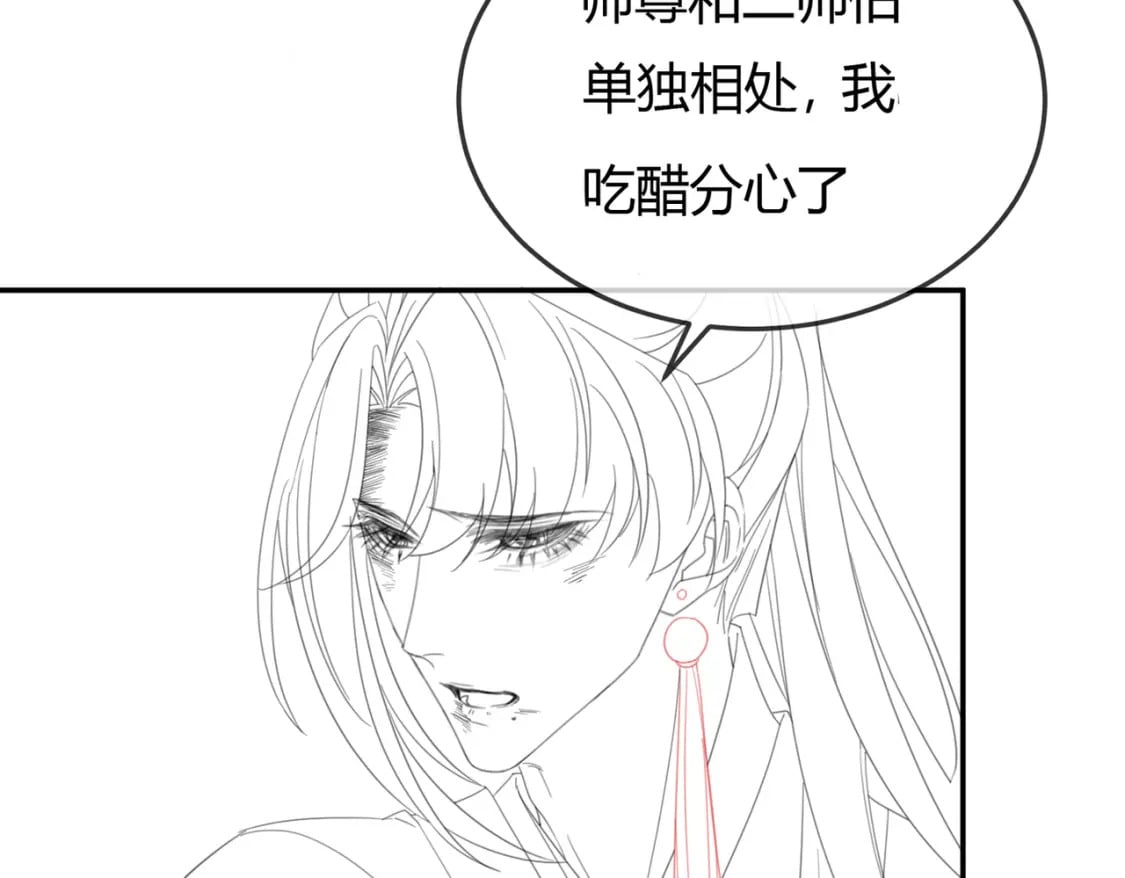 第11话 占有欲105
