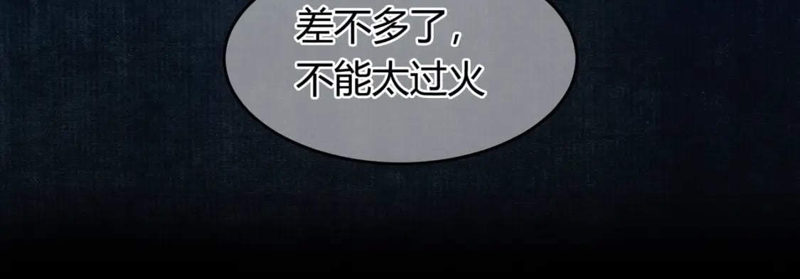 第7话 吻与问20