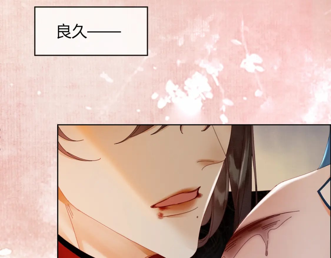 第35话 不择手段76