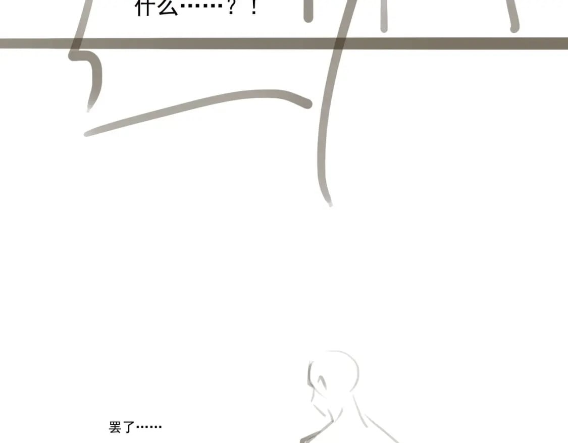 第36话 与我成婚93