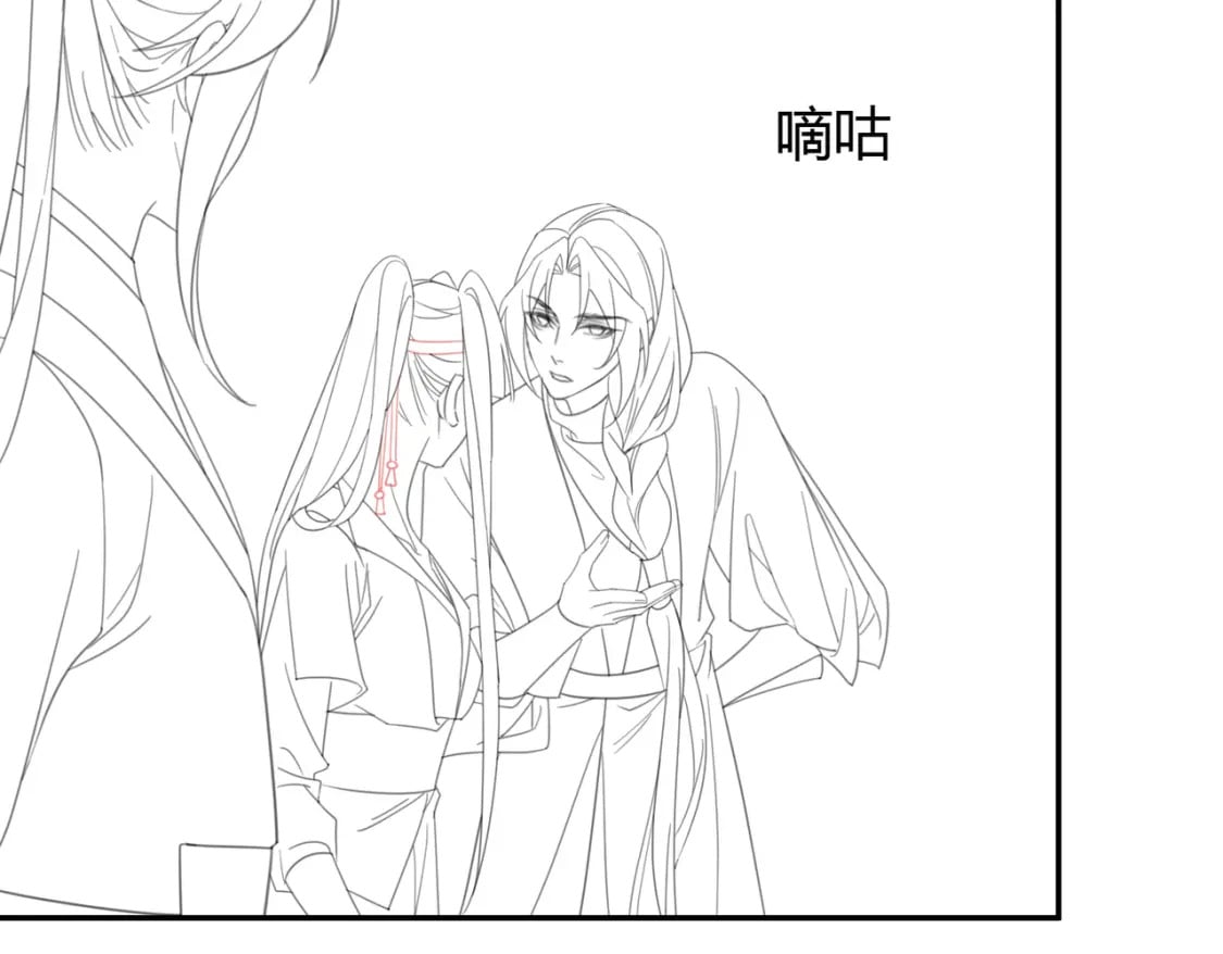 第10话 诱哄醉酒师尊126