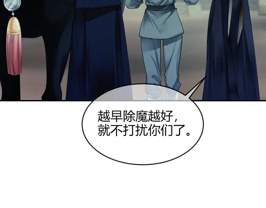 第15话 同床共枕45