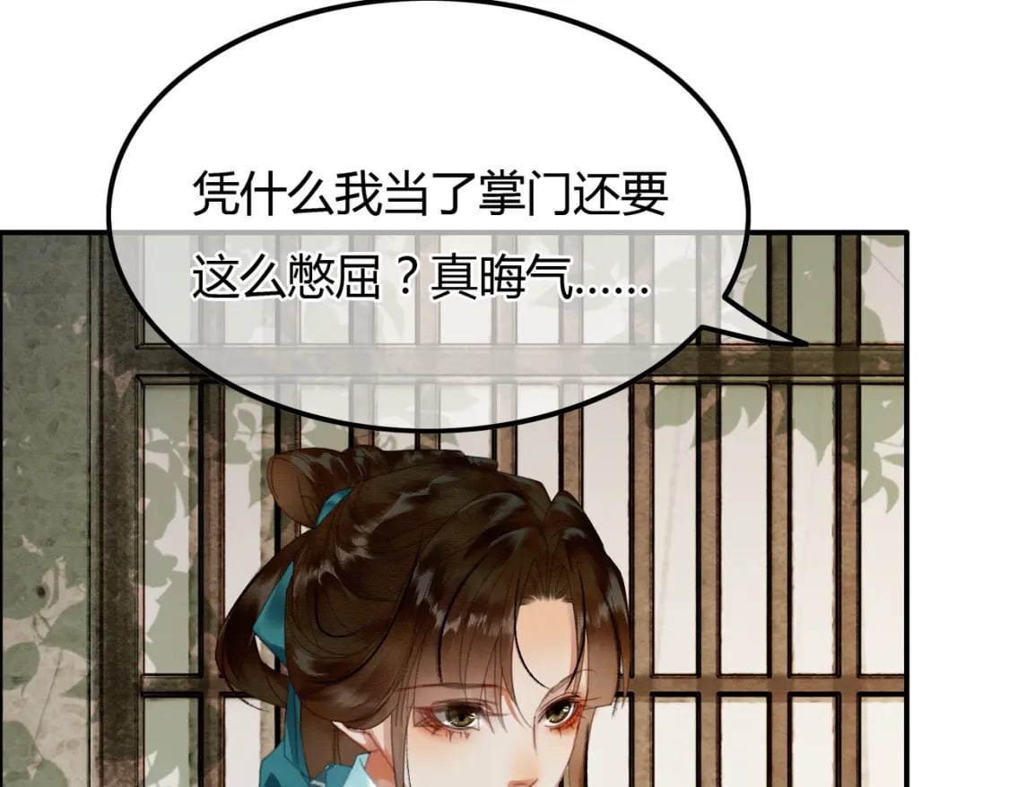 第28话 我的心上人80