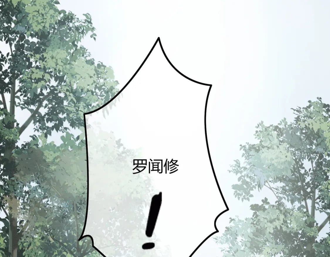 第27话 被偏爱的52