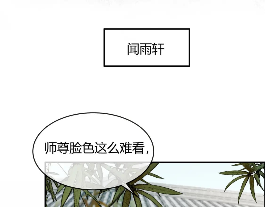 第27话 被偏爱的86
