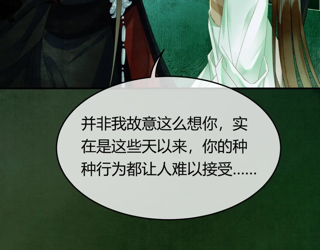 第39话 结界送助攻17