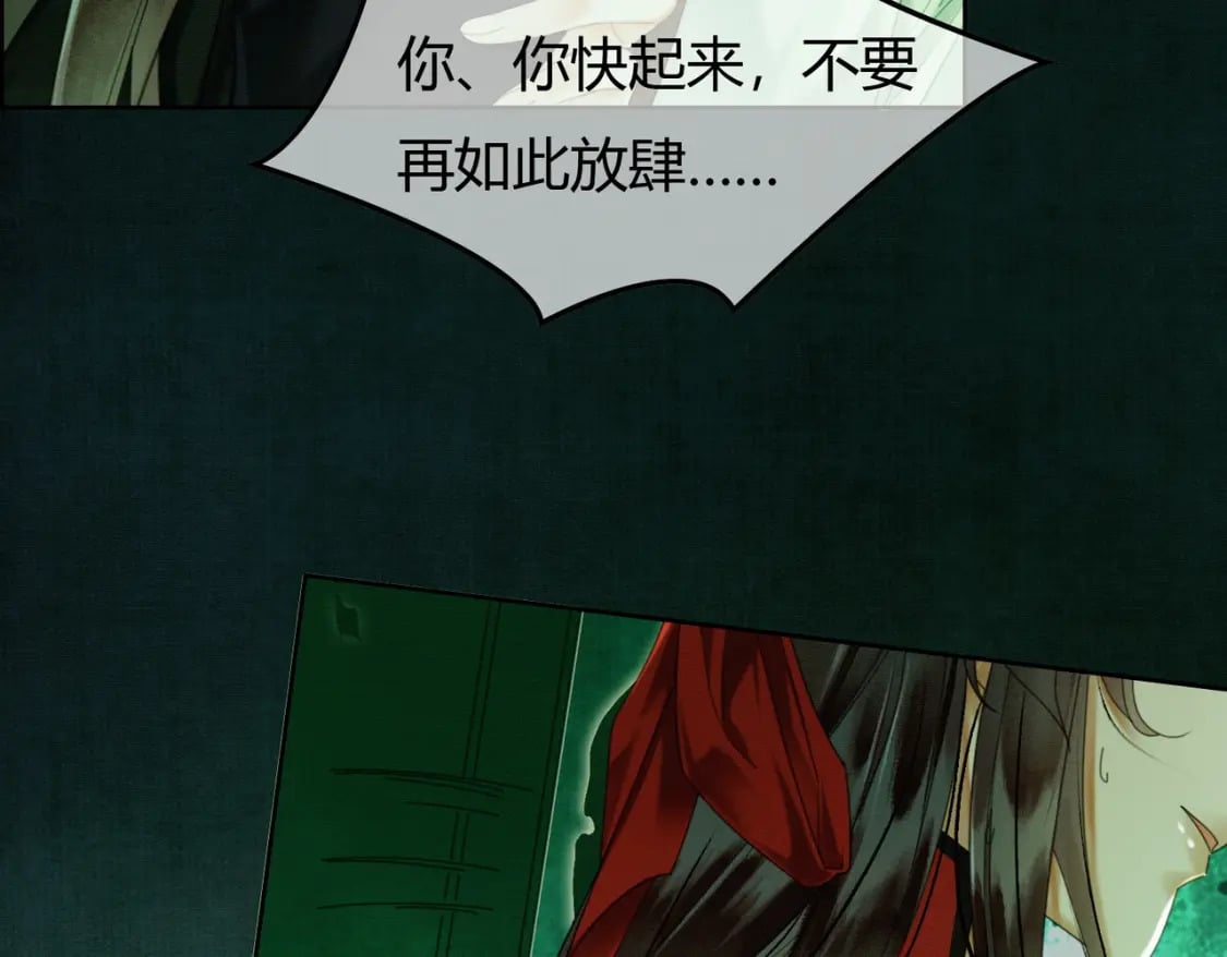 第39话 结界送助攻26