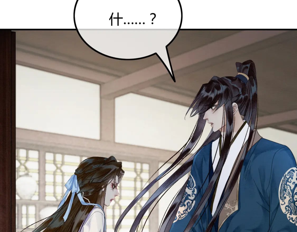 第21话 解除婚约？117