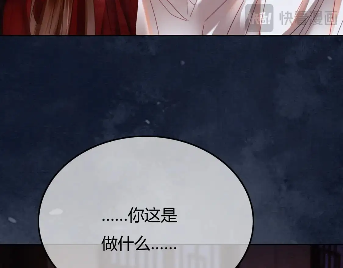 完结篇 真实身份40