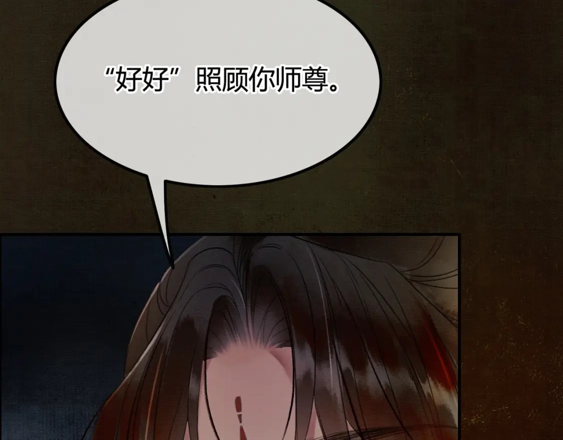 第5话 情敌见面90