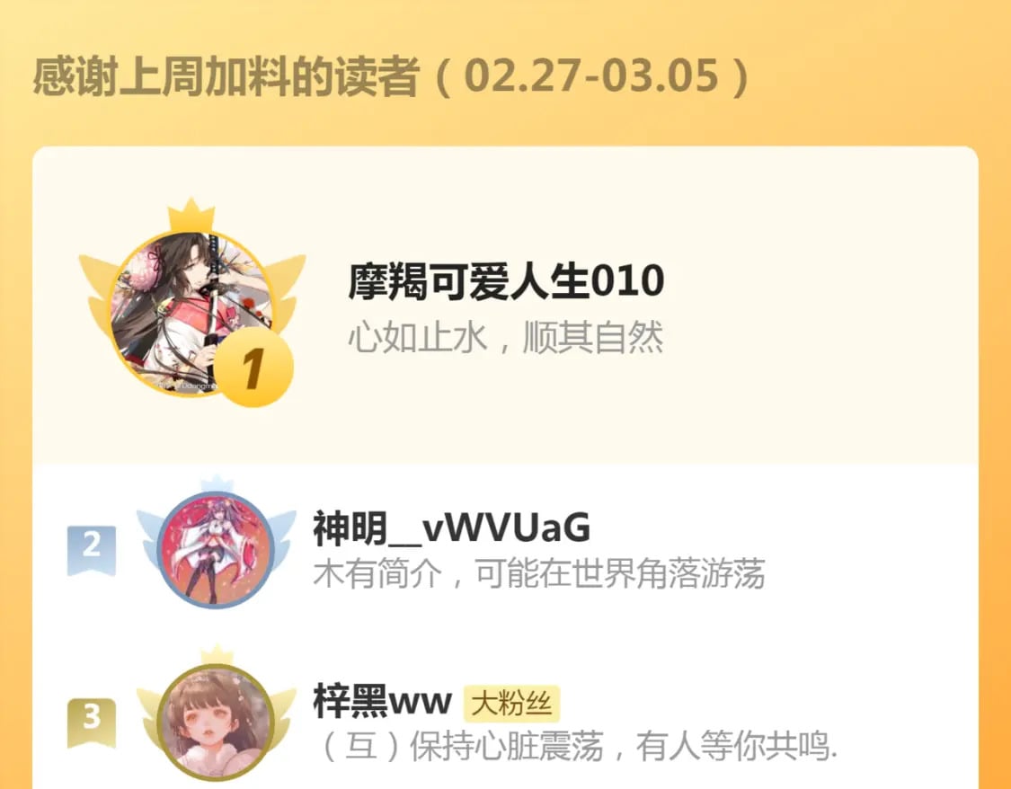 第13话 真相暴露？！118