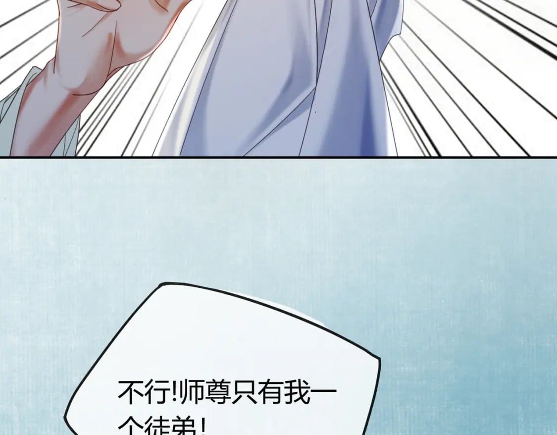 第33话 新徒弟？！51
