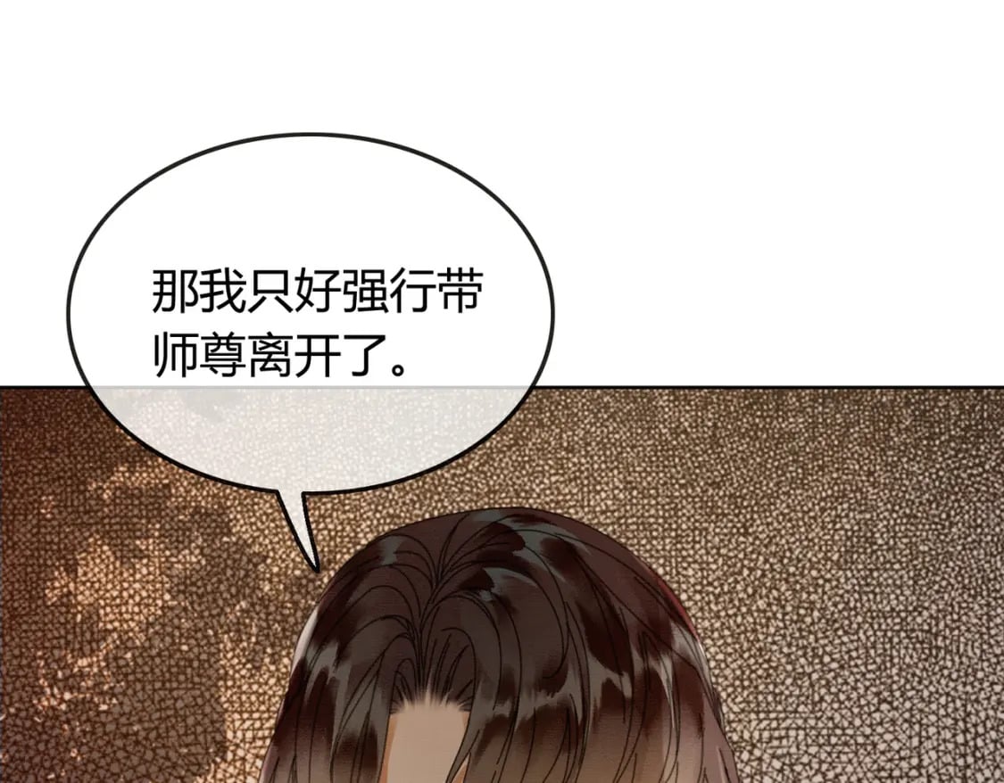 第39话 结界送助攻101