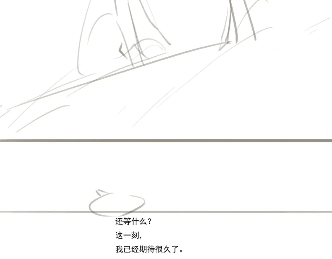 第36话 与我成婚95