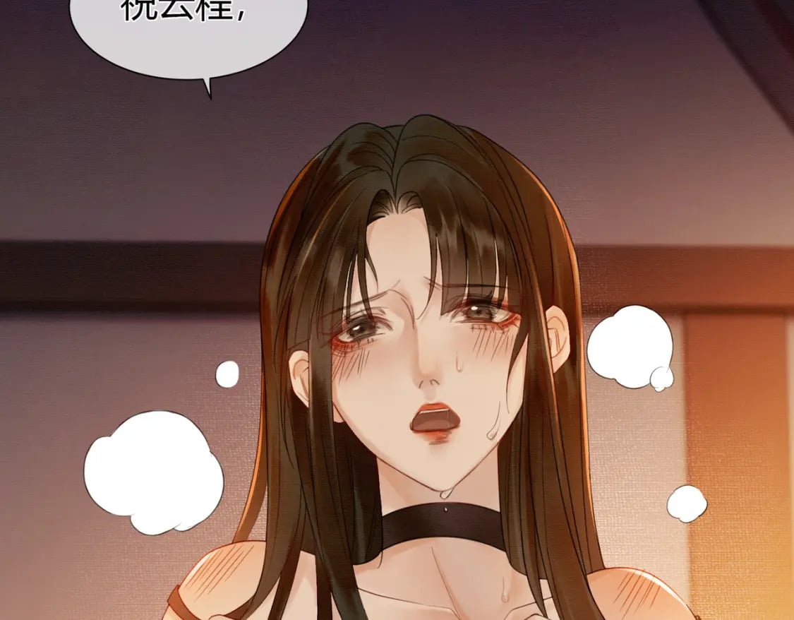 第4话 只看着我，好吗？47