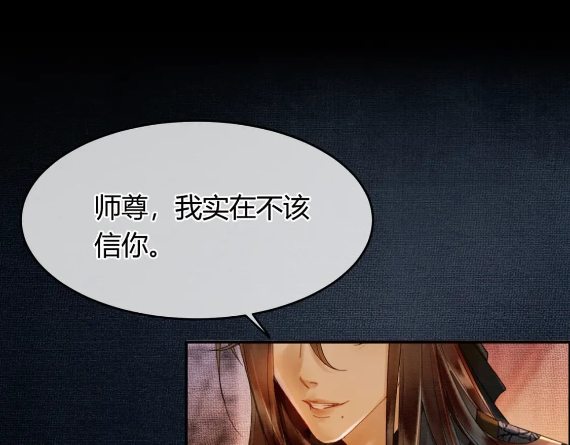 第7话 吻与问76