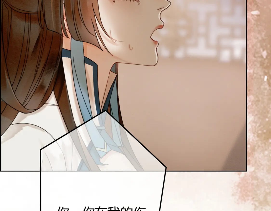 第35话 不择手段92