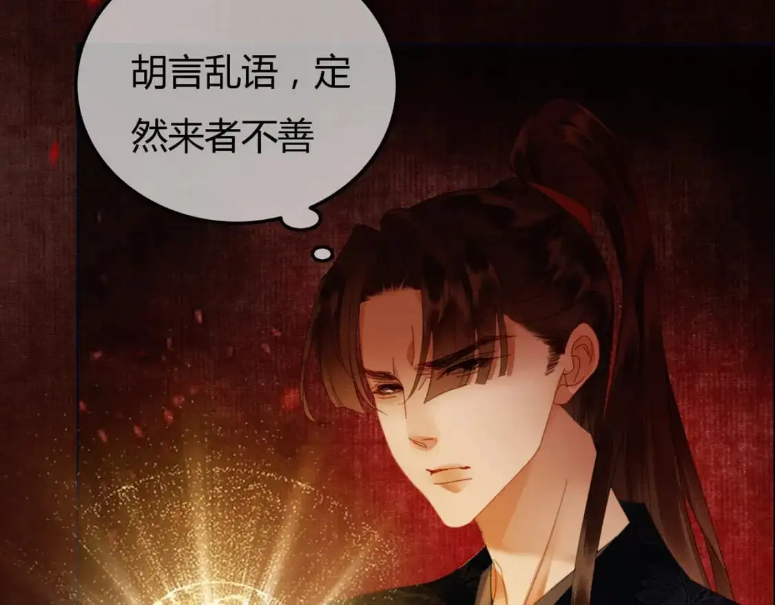 完结篇 真实身份17