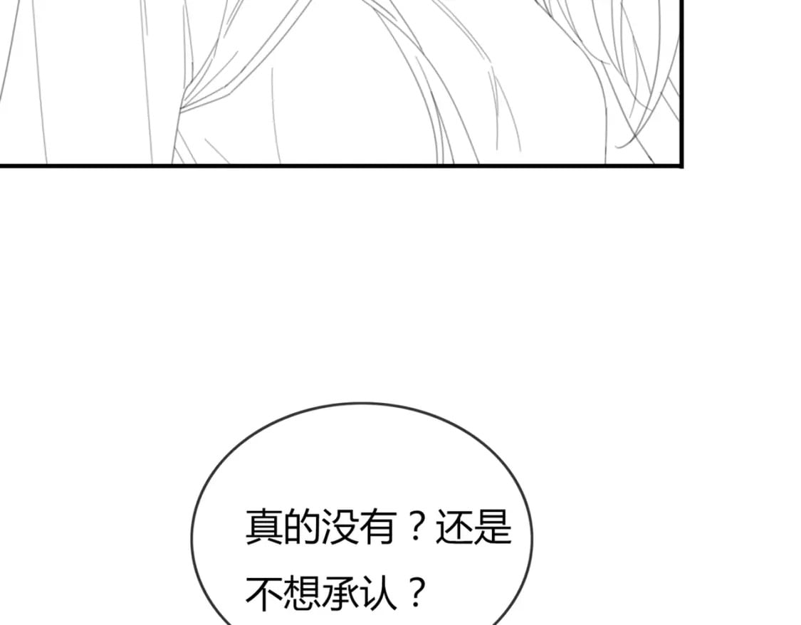 第15话 同床共枕98