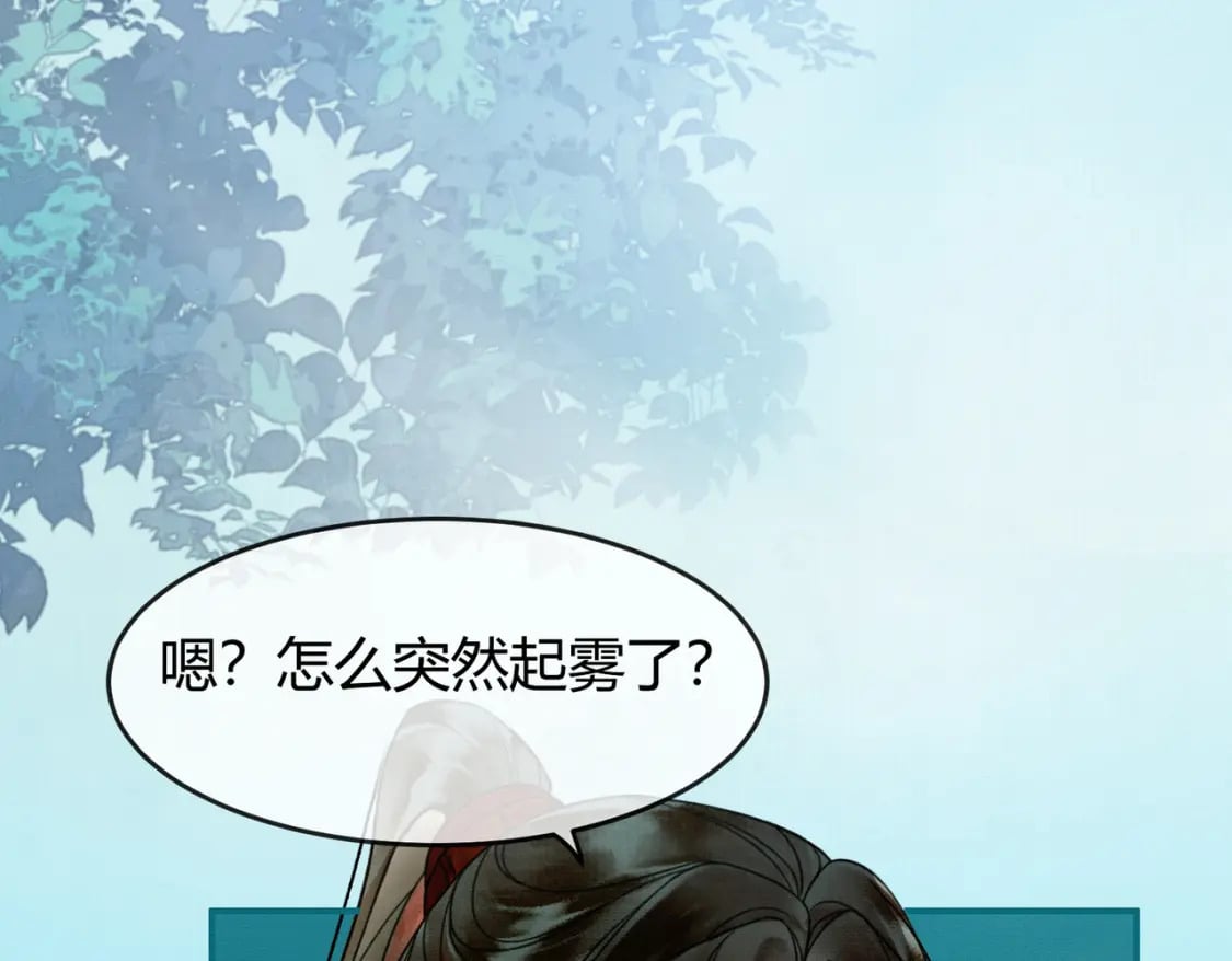 第13话 真相暴露？！34