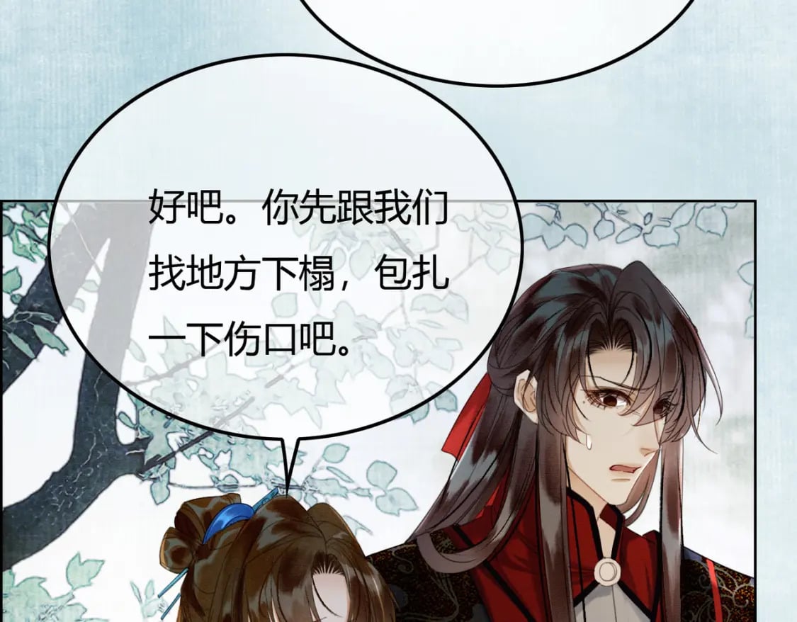第33话 新徒弟？！62