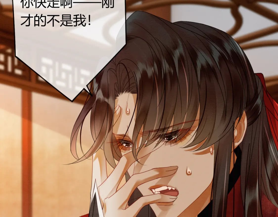 第41话 牵丝蛊34