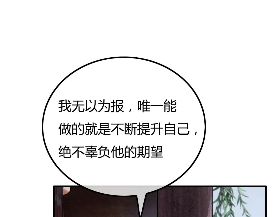 第24话 她的执念70