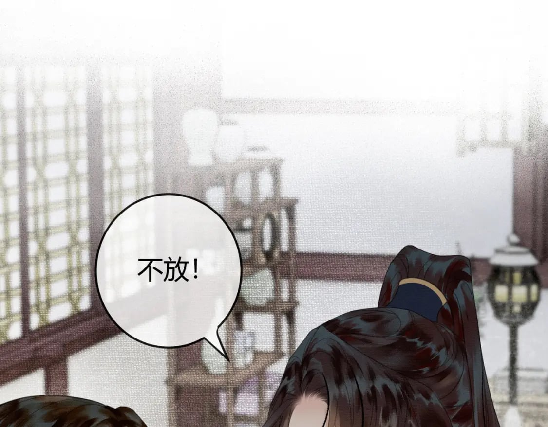 第21话 解除婚约？93