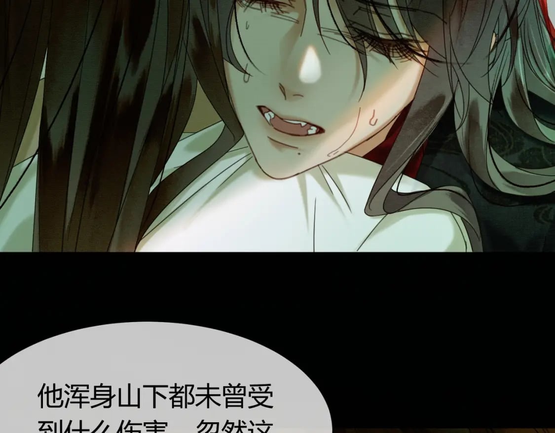 第39话 结界送助攻9