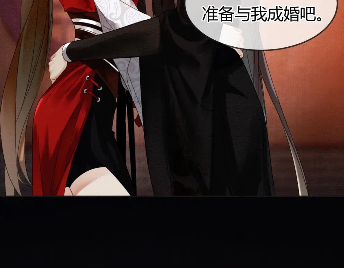 第37话 主动吻我53