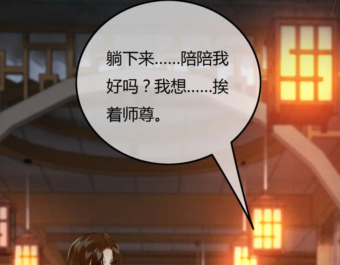 第26话 心疼55