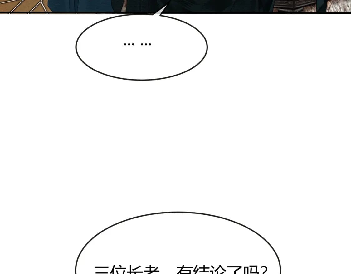 第10话 诱哄醉酒师尊8