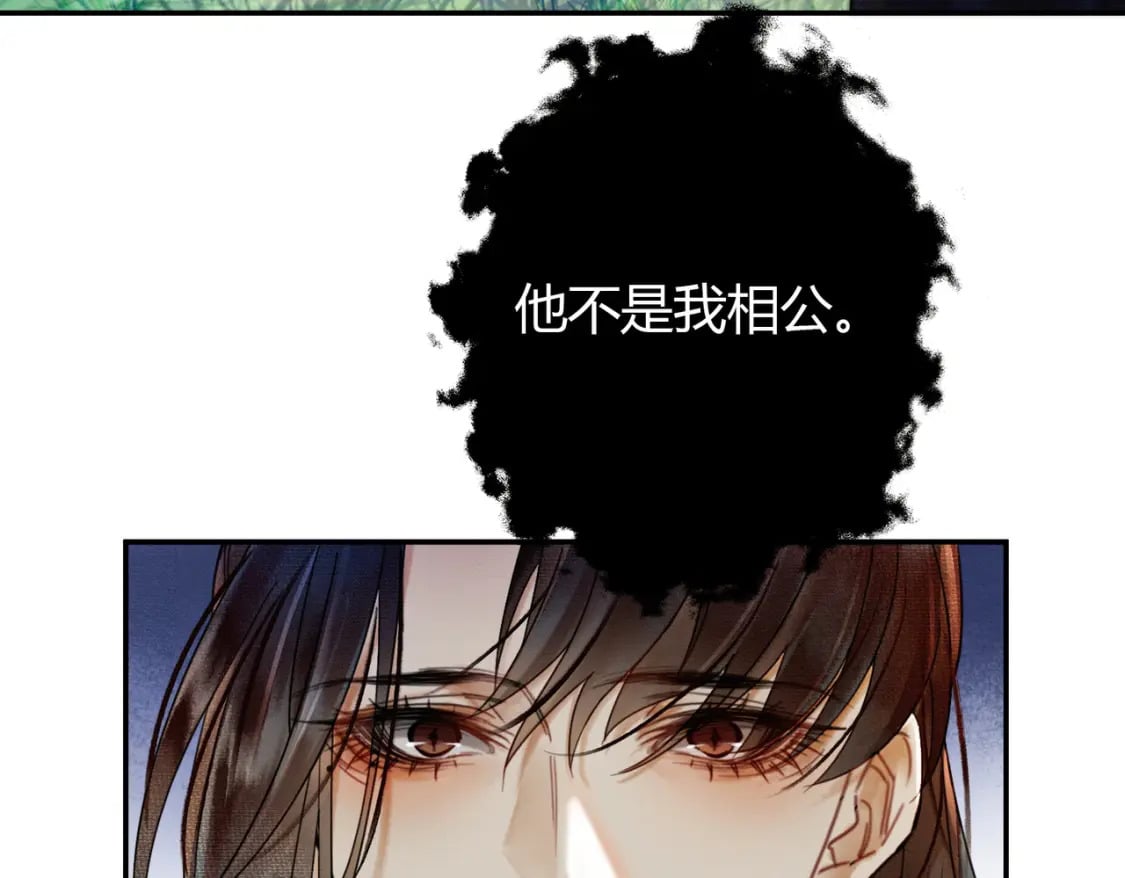 第13话 真相暴露？！62