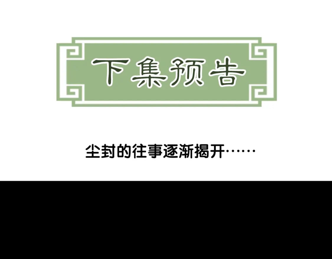 第28话 我的心上人86