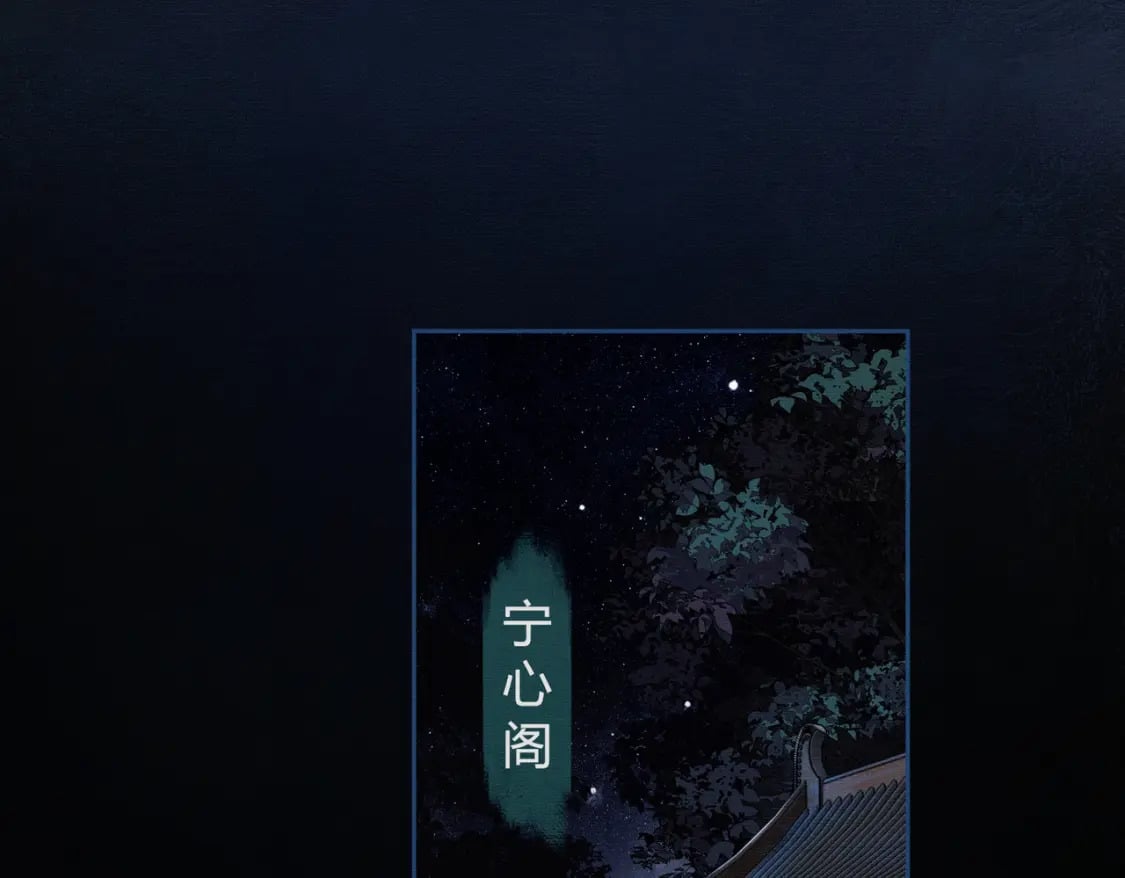 第3话 偷偷亲吻师尊4