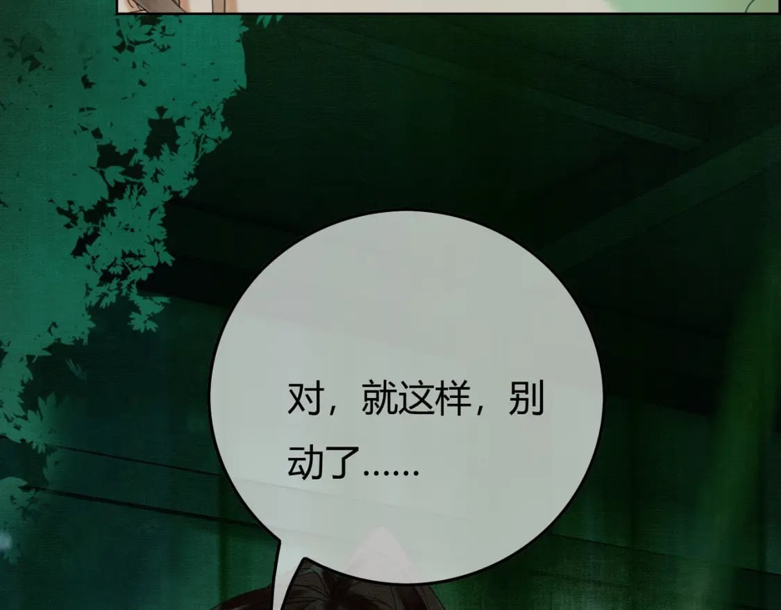 第39话 结界送助攻38