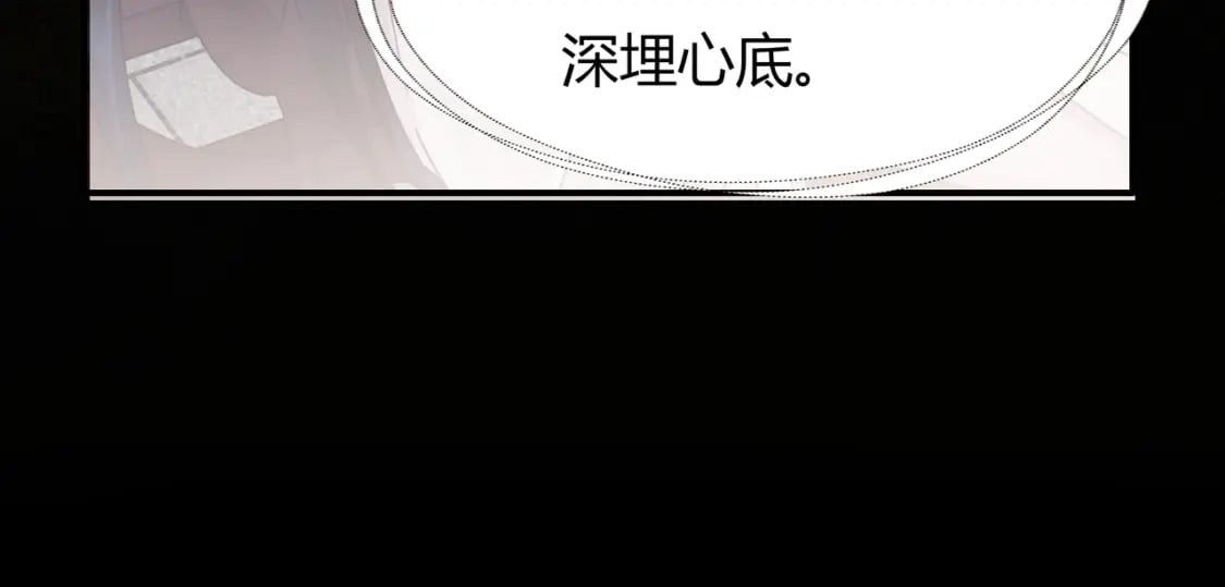 第2话 明明是你先撩我76