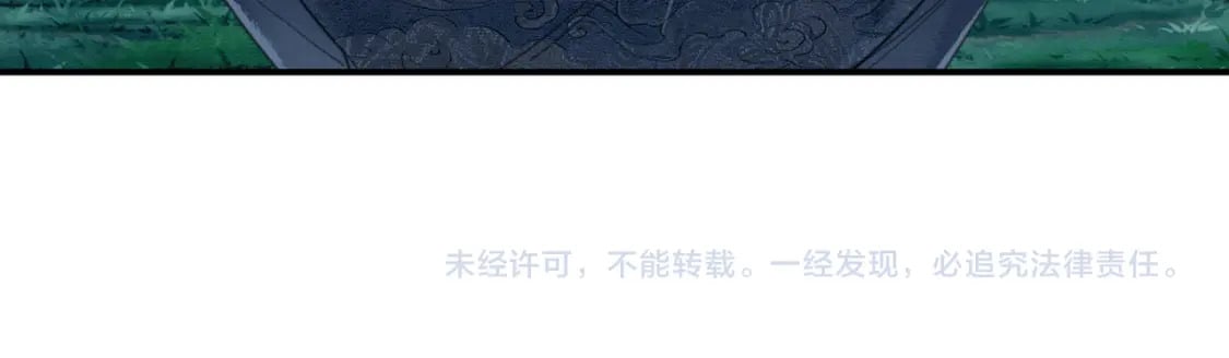 第23话 请束缚我吧103