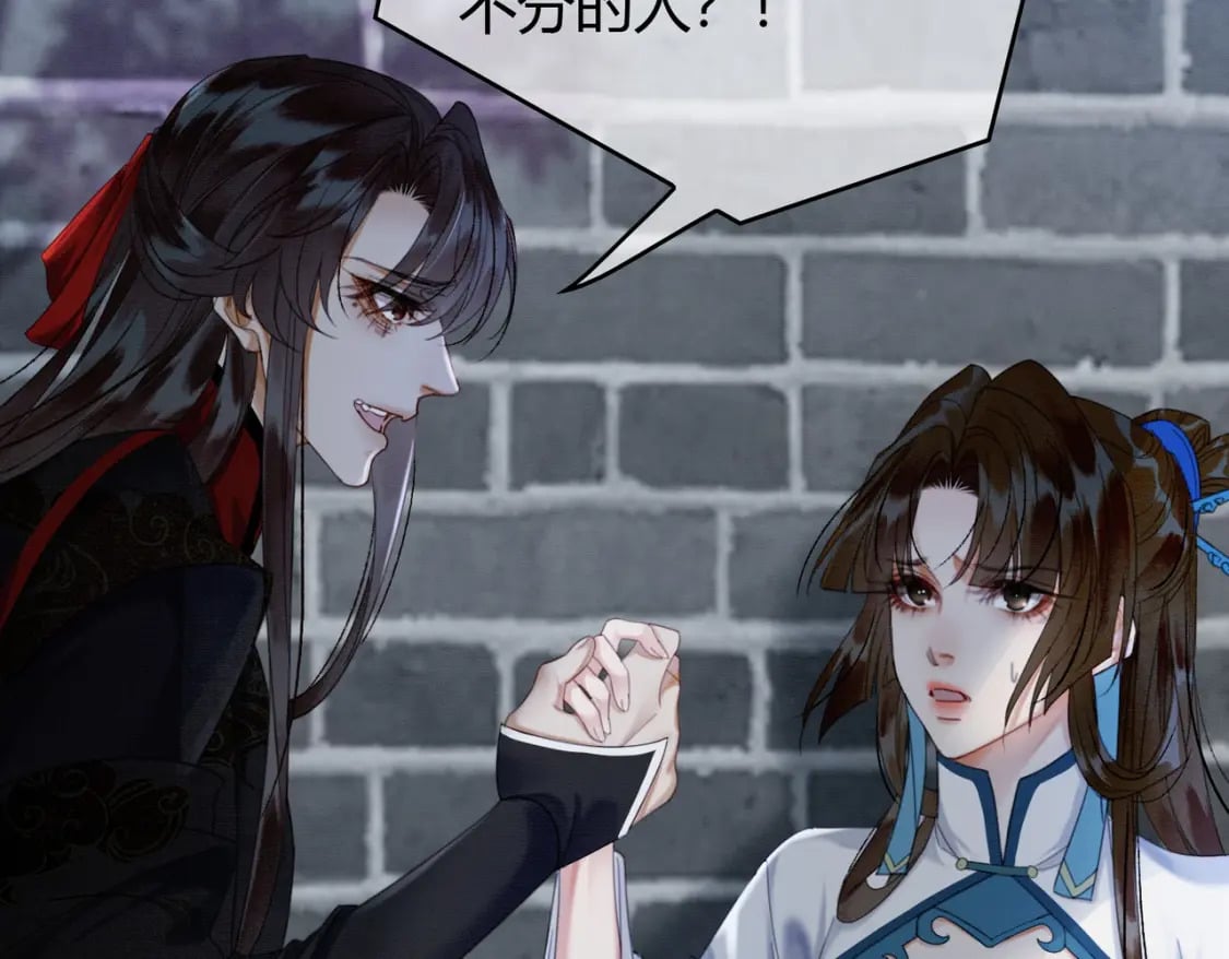 第34话 蒙眼play85
