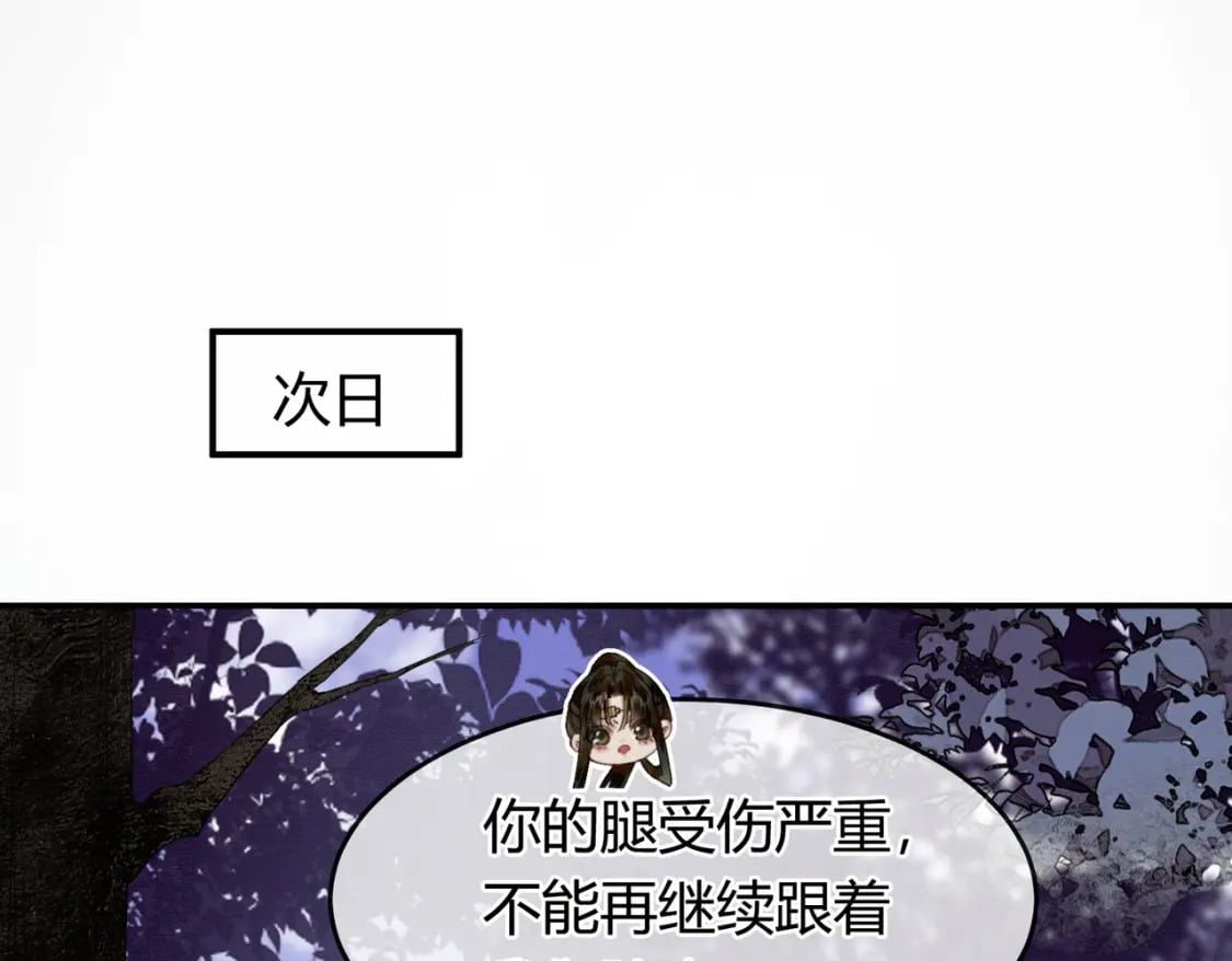 第12话 病娇争宠77