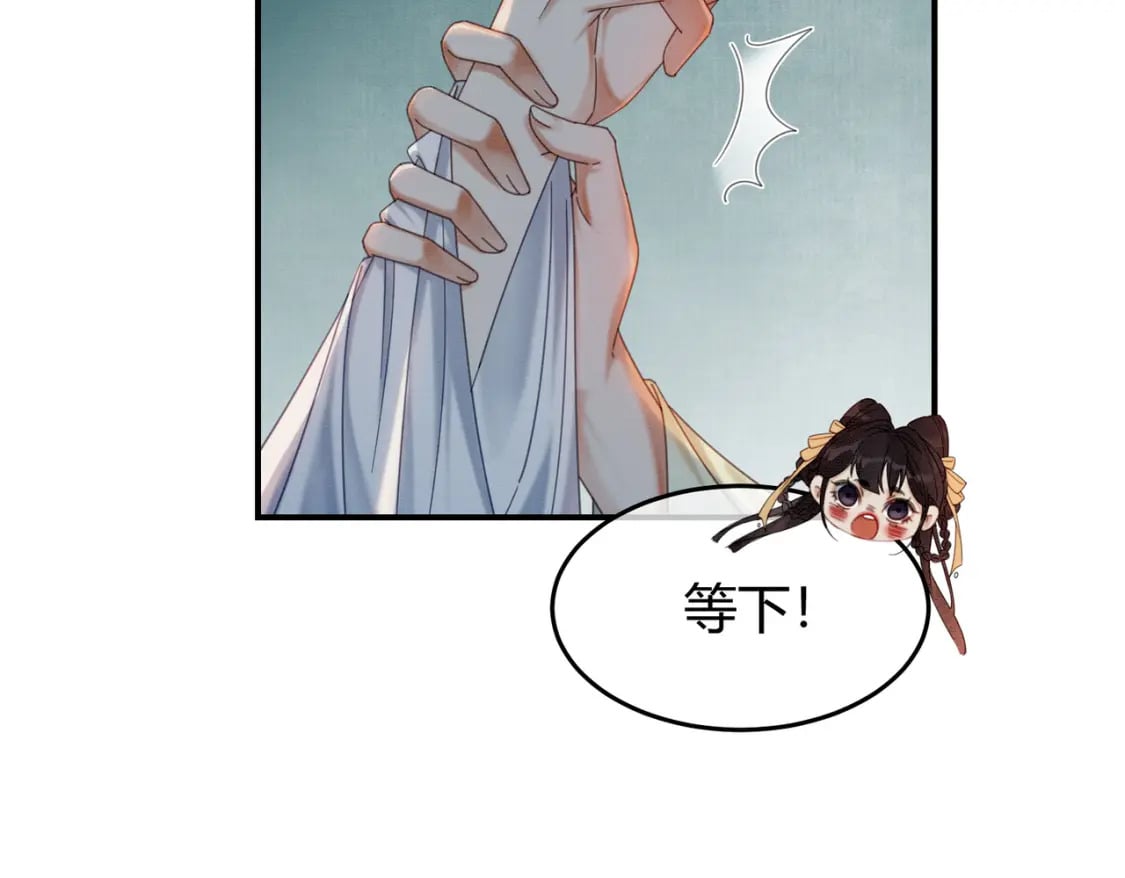 第33话 新徒弟？！45