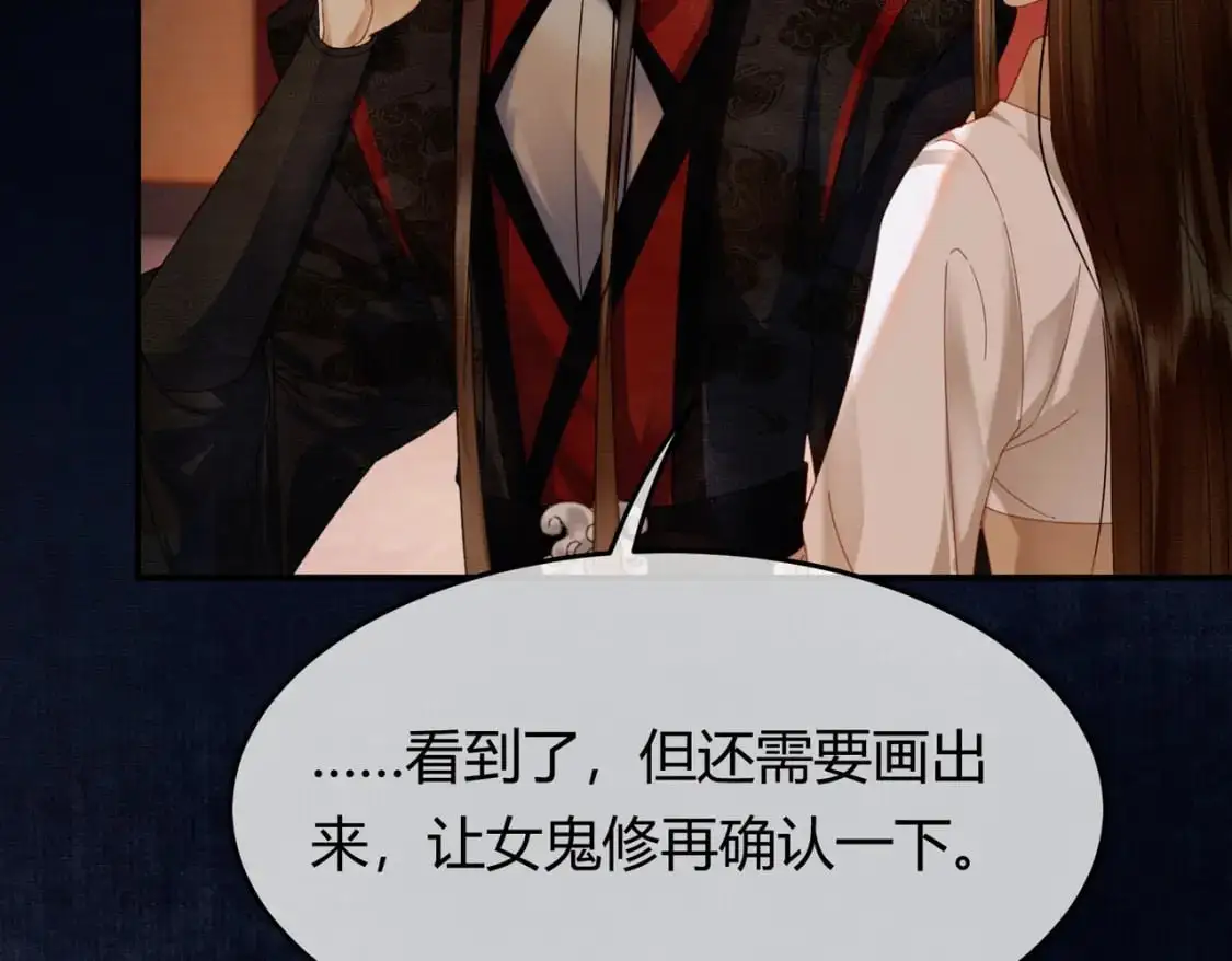 完结篇 真实身份81