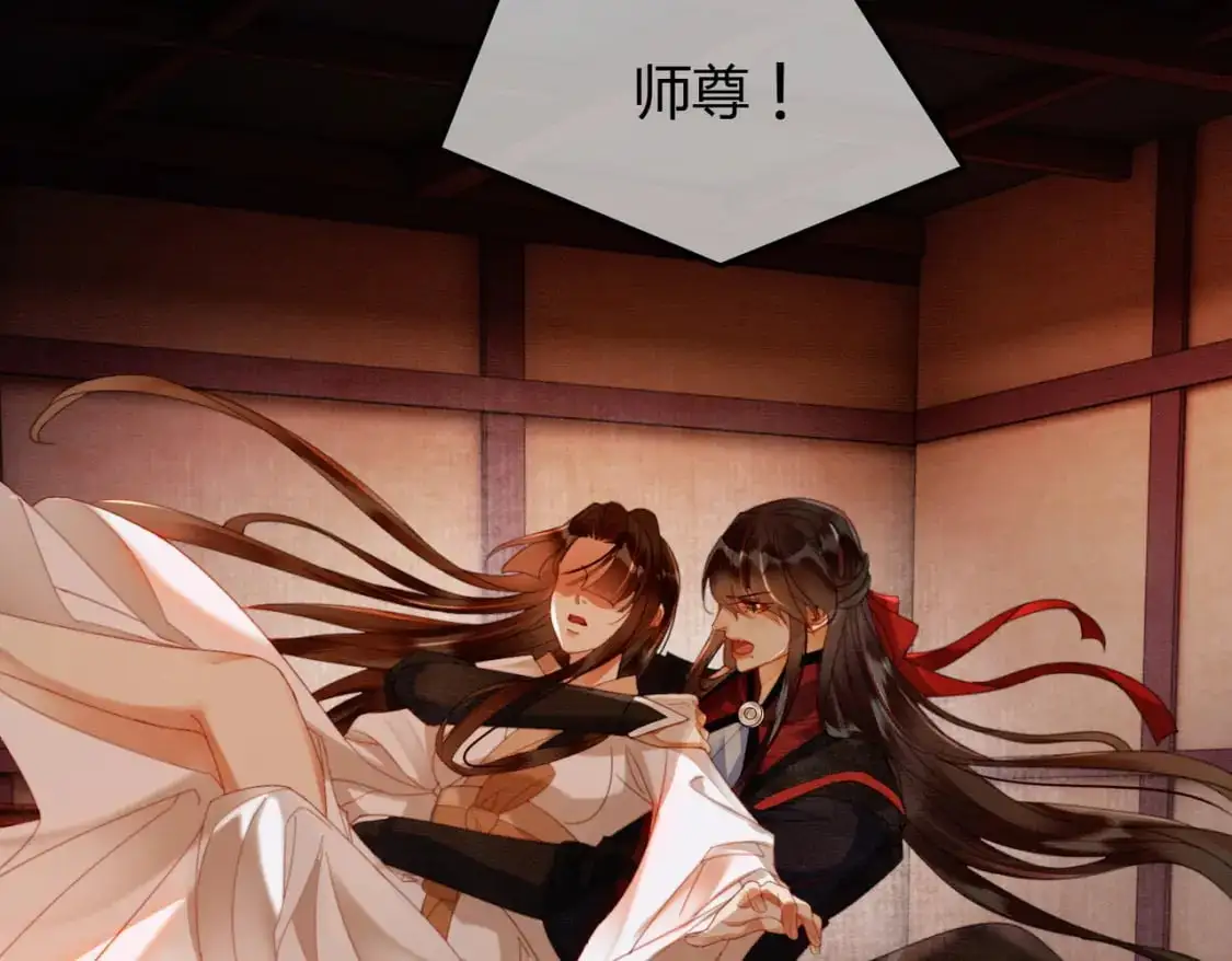 完结篇 真实身份29