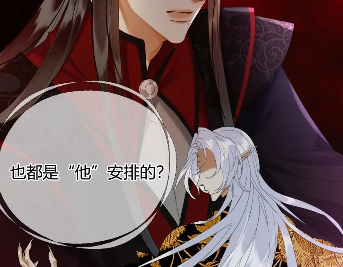 第34话 蒙眼play56
